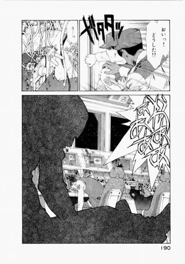 Page 192