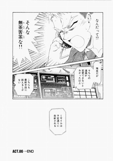 Page 194