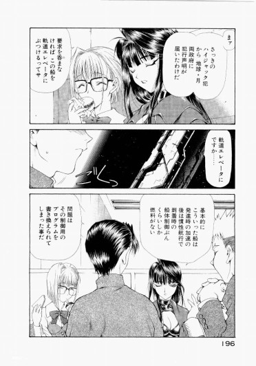 Page 198