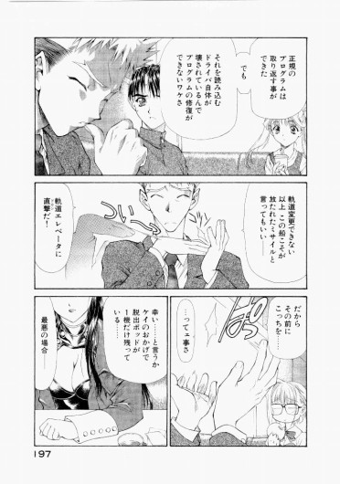 Page 199