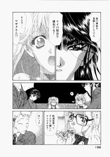 Page 200