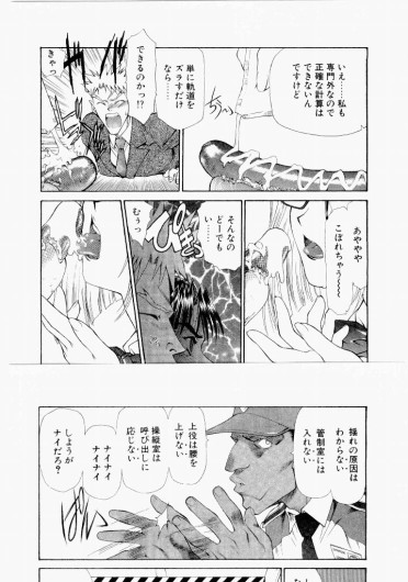 Page 201