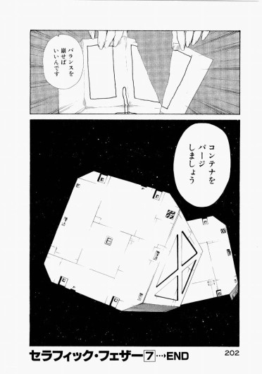 Page 204
