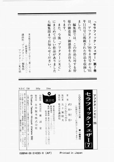 Page 205