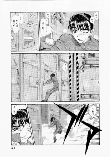 Page 25