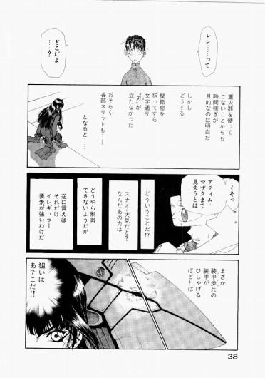 Page 42