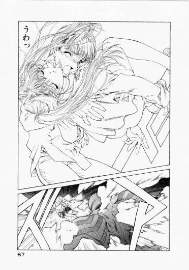 Page 71
