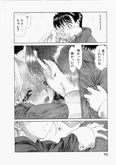 Page 74