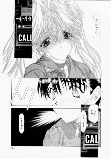 Page 75