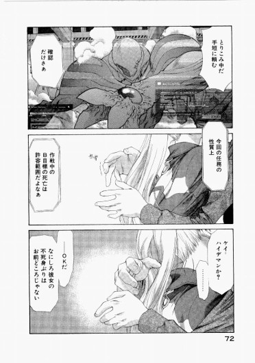 Page 76