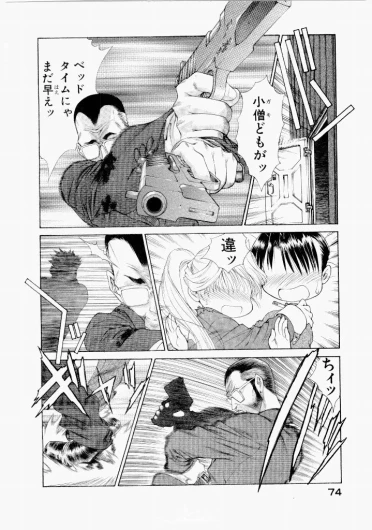 Page 78