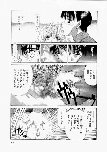 Page 81