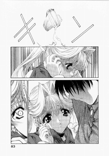 Page 87