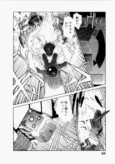 Page 92