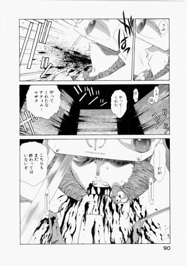 Page 94