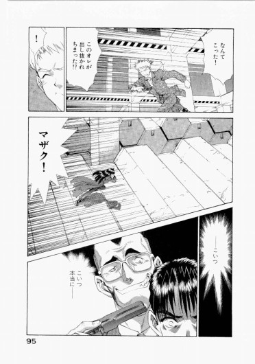 Page 99