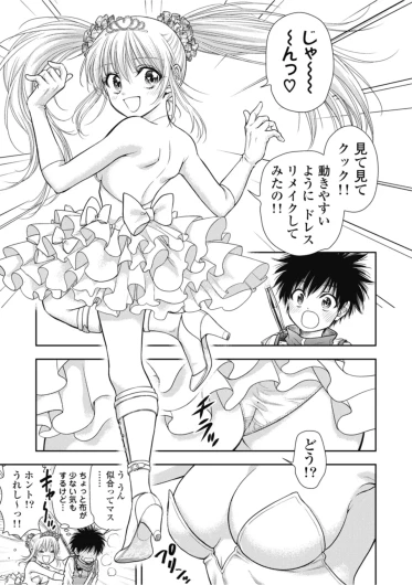Page 91
