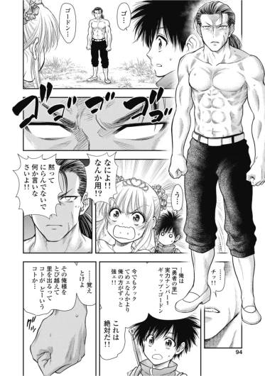 Page 96