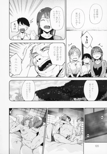 Page 123