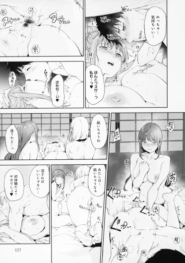 Page 140