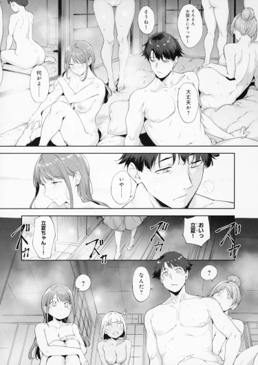 Page 190