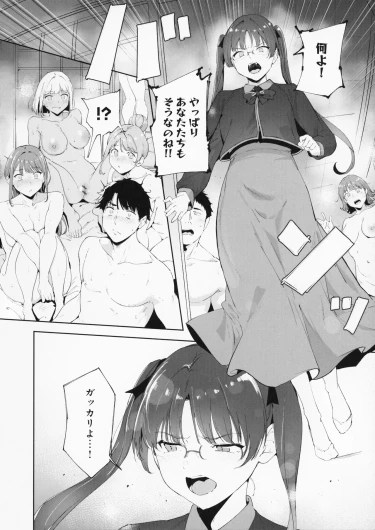 Page 191