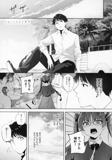 Page 194