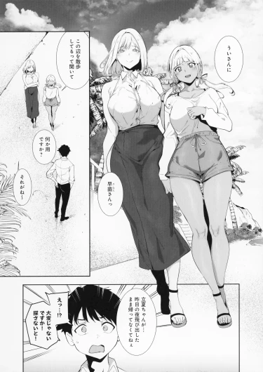 Page 195