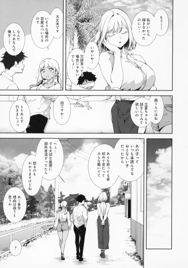 Page 196