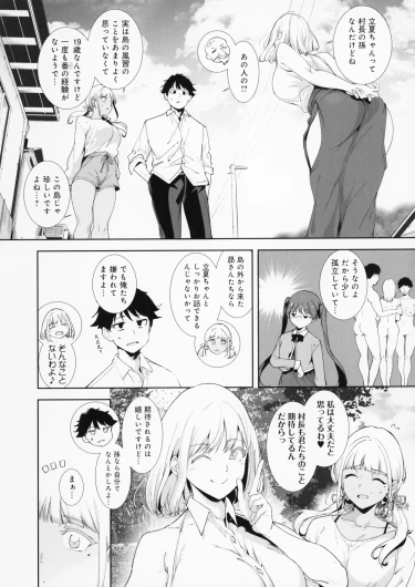 Page 197