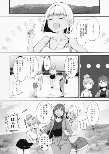 Page 199