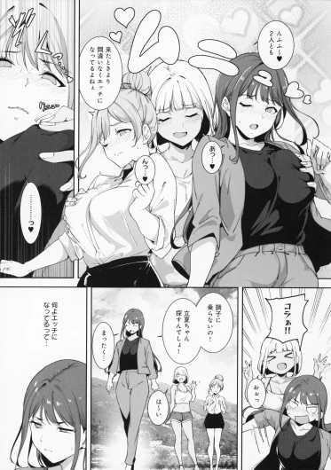 Page 200