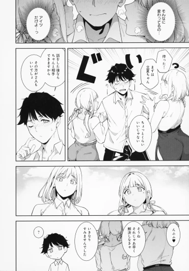 Page 201