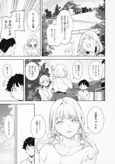 Page 202