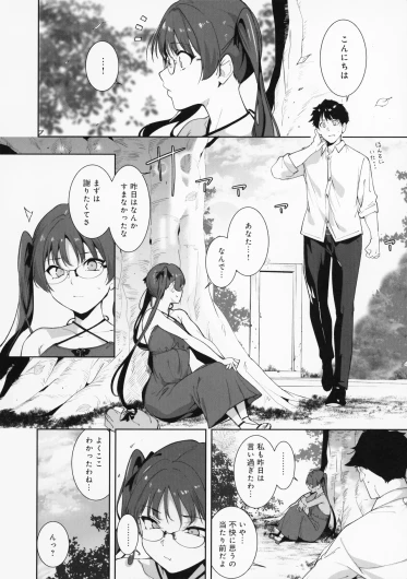 Page 203