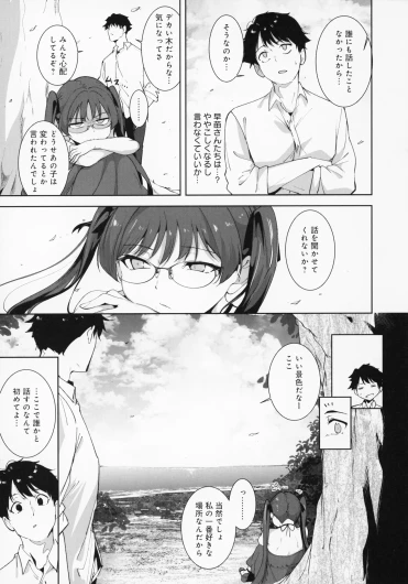 Page 204