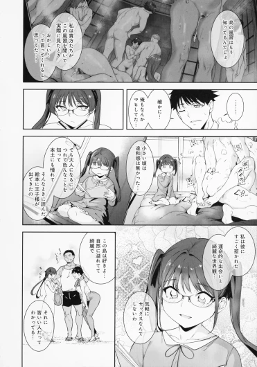 Page 205