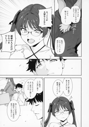 Page 206