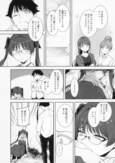 Page 207