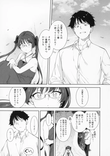Page 208