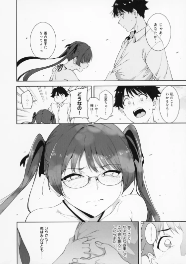 Page 209