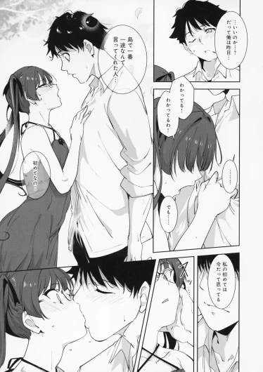 Page 210