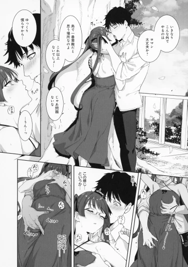 Page 211