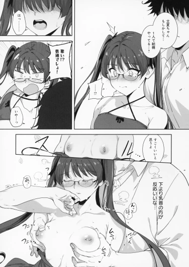 Page 212