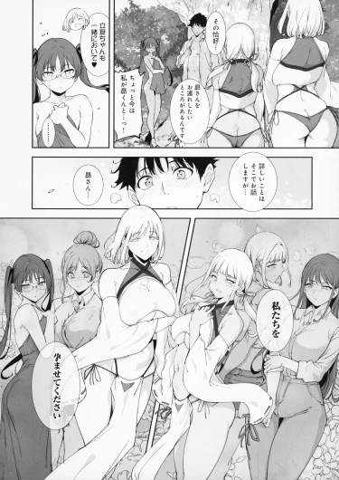 Page 239