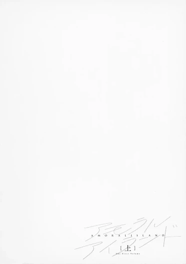 Page 241
