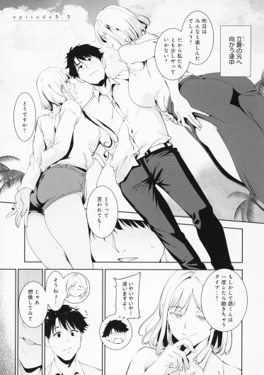 Page 242