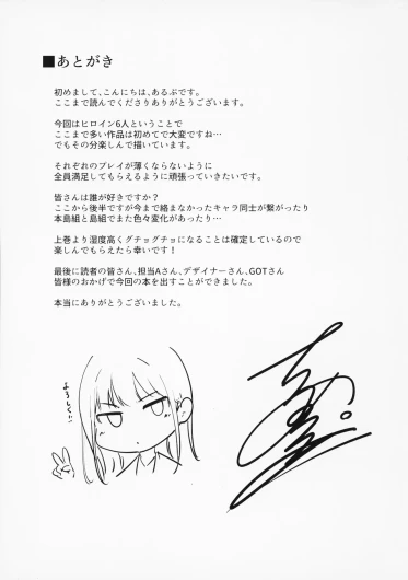 Page 256