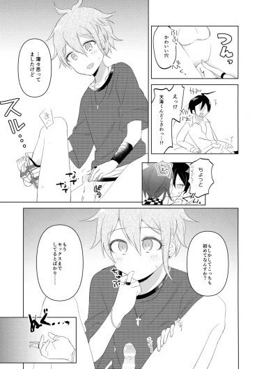 Page 44