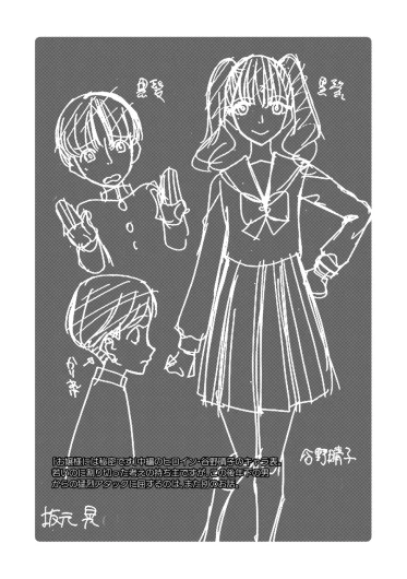 Page 105